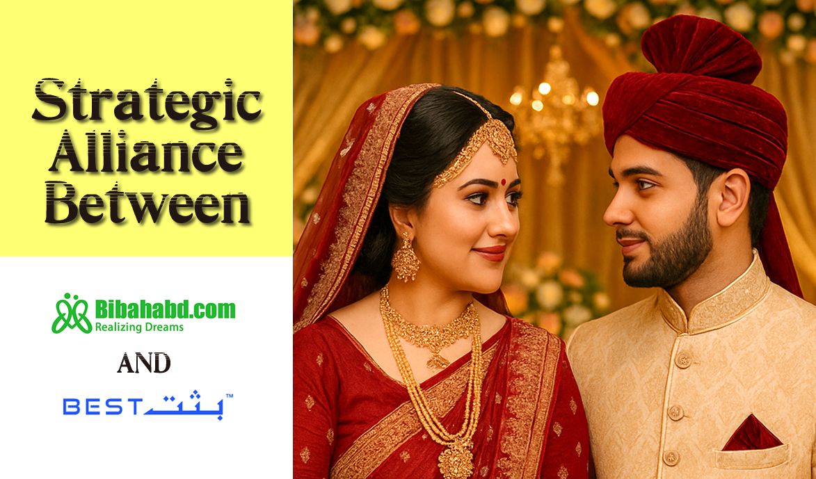 A Strategic Alliance for Matchmaking and Technology: Bibahabd.com & BestComputerHub.com Join Hands to Serve Bangladesh Better